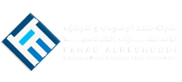 Al-Rshoudy Consultant